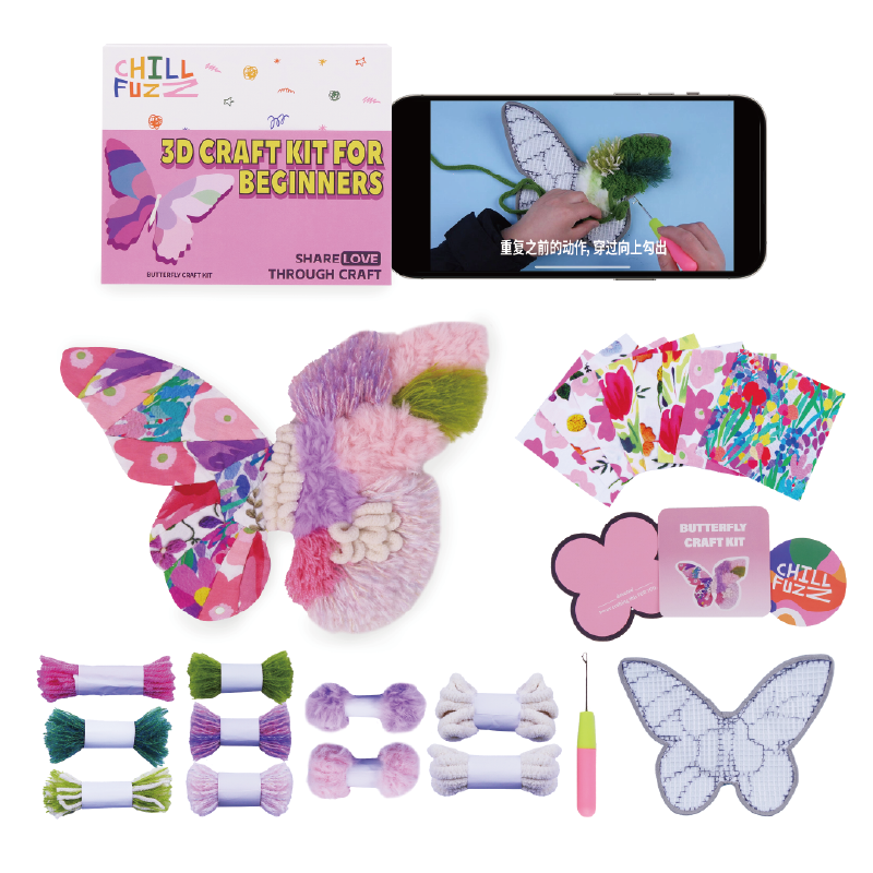 Latch Hook Kit - Colorful Butterflies