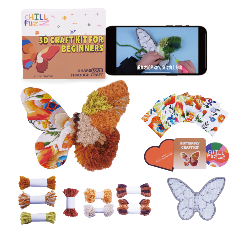 Latch Hook Kit - Colorful Butterflies