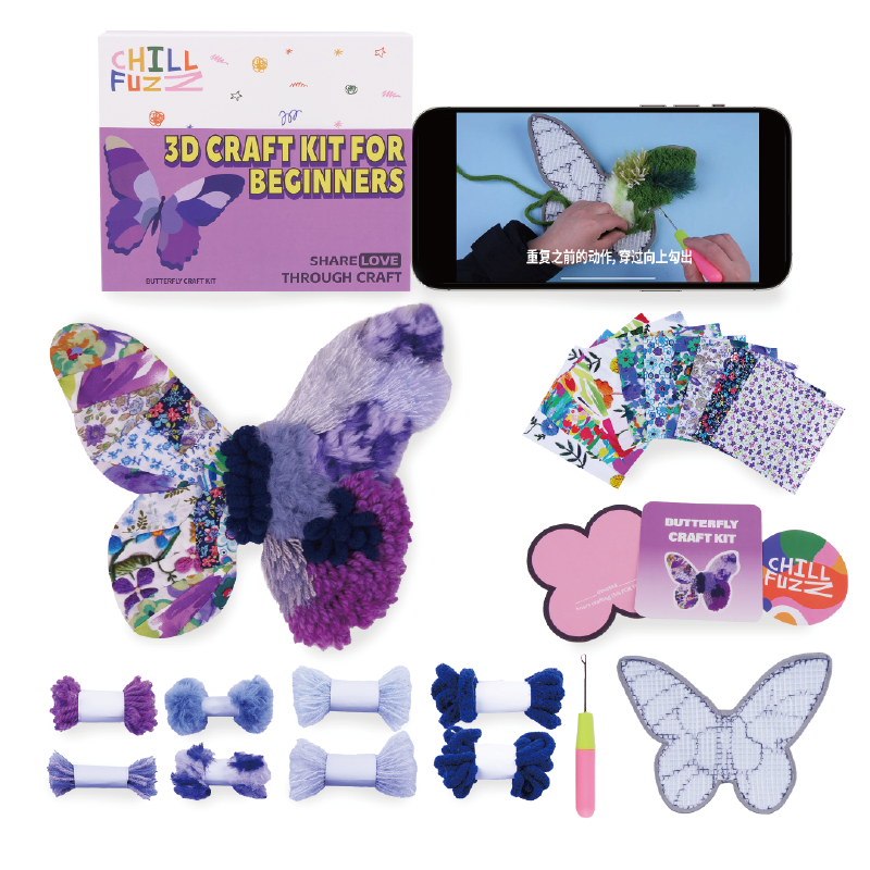 Latch Hook Kit - Colorful Butterflies