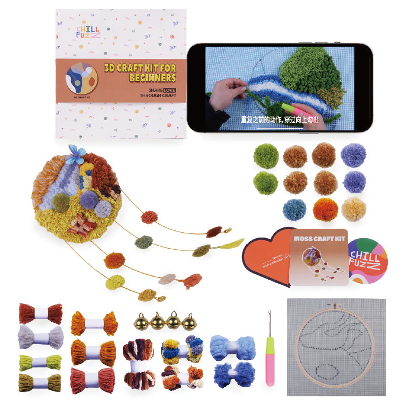 Latch Hook Kit - Wind Chime Wall Hanging