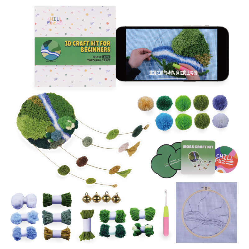 Latch Hook Kit - Wind Chime Wall Hanging